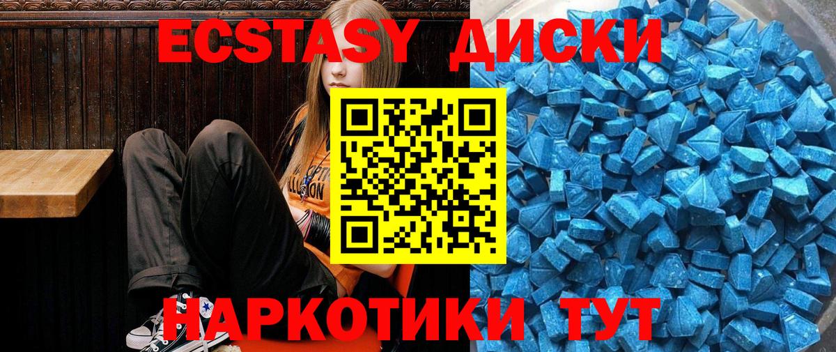 shop Telegram  Экстази 280мг  Экстази  ЭКСТАЗИ VHQ  Вход с VPN  Новоалтайск 