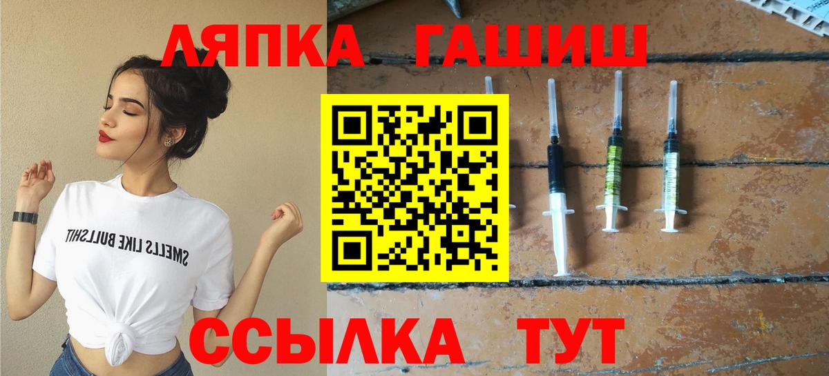 ГАШ AMNESIA HAZE  Гашиш гарик  Вход с VPN  Новоалтайск 