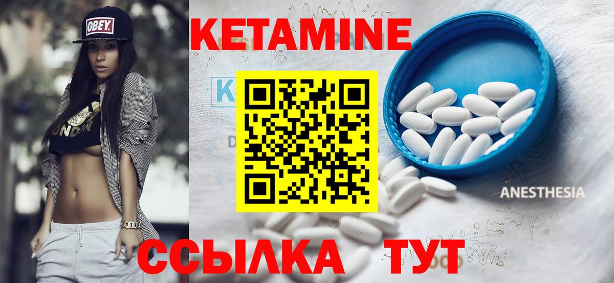 КЕТАМИН ketamine  КЕТАМИН ketamine  Новоалтайск  Вход с VPN 