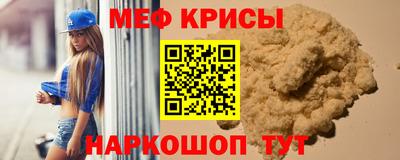 прущие грибы Тулун