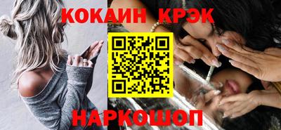 мяу мяу кристалл Татарск