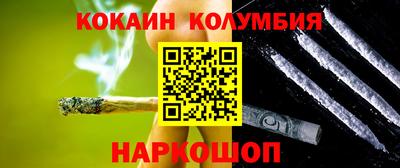 мяу мяу кристалл Татарск