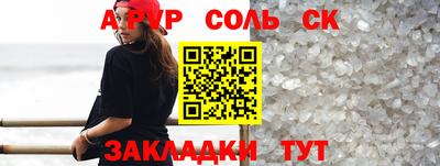 прущие грибы Тулун