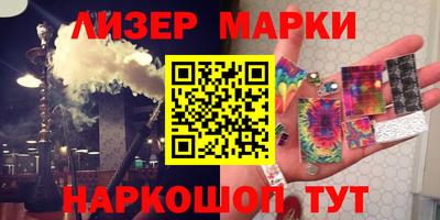 прущие грибы Тулун