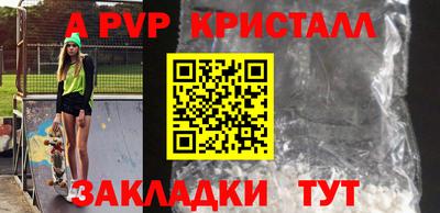прущие грибы Тулун
