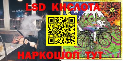 прущие грибы Тулун