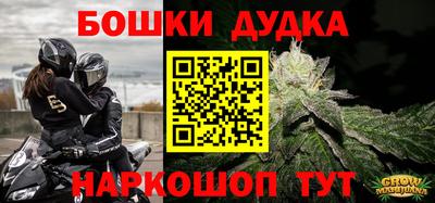 прущие грибы Тулун
