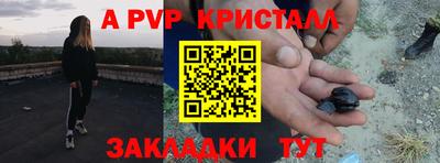 сатива Туймазы