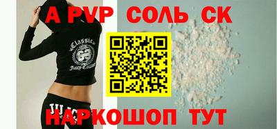 тгк Тара
