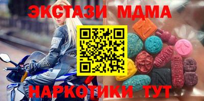 mdma Тверь