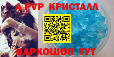 прущие грибы Тулун