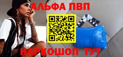 прущие грибы Тулун