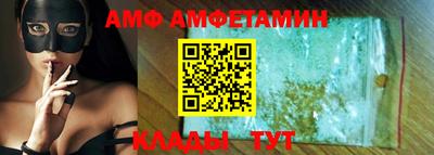 мяу мяу кристалл Татарск