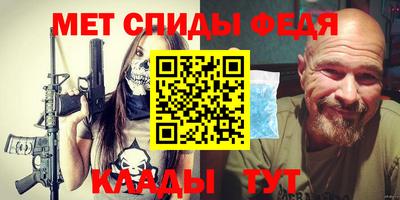 сатива Туймазы