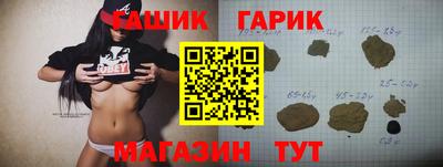 сатива Туймазы