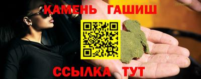 сатива Туймазы