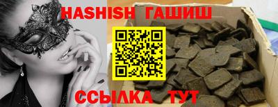 прущие грибы Тулун