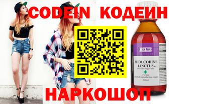 мяу мяу кристалл Татарск