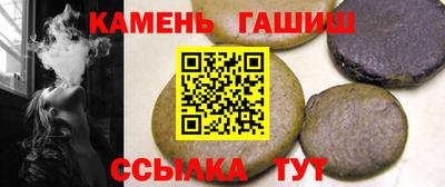 сатива Туймазы