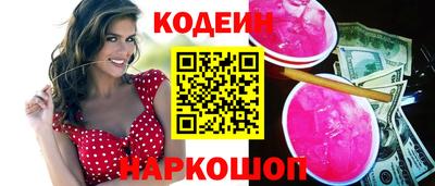мяу мяу кристалл Татарск