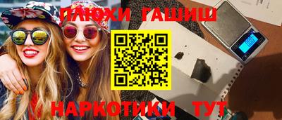 тгк Тара