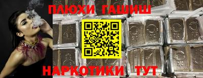 прущие грибы Тулун