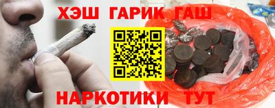 мяу мяу кристалл Татарск