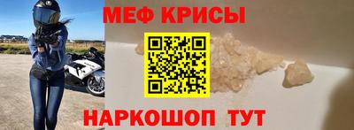 тгк Тара