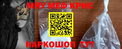 прущие грибы Тулун