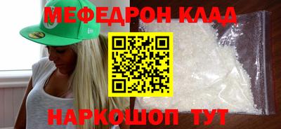тгк Тара