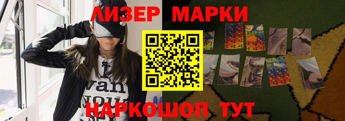 Лсд 25 экстази кислота Новоалтайск
