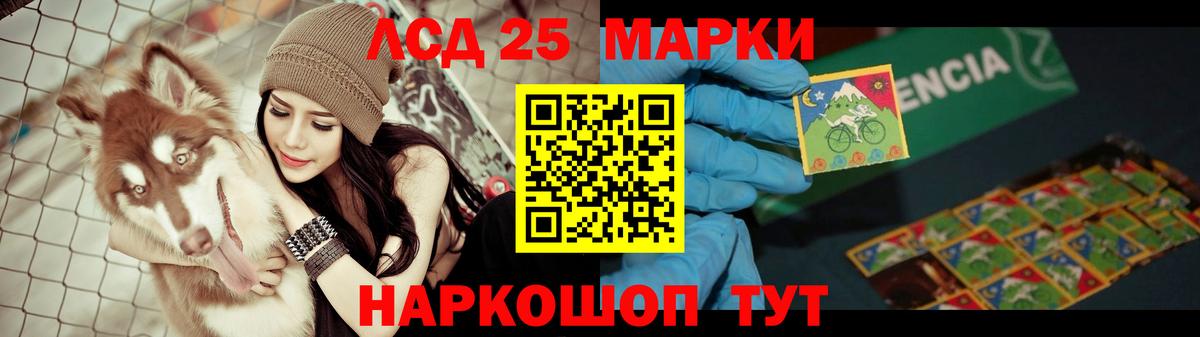ОМГ ОМГ маркетплейс  Вход с VPN  Новоалтайск  Лсд 25 экстази кислота  ЛСД экстази кислота 